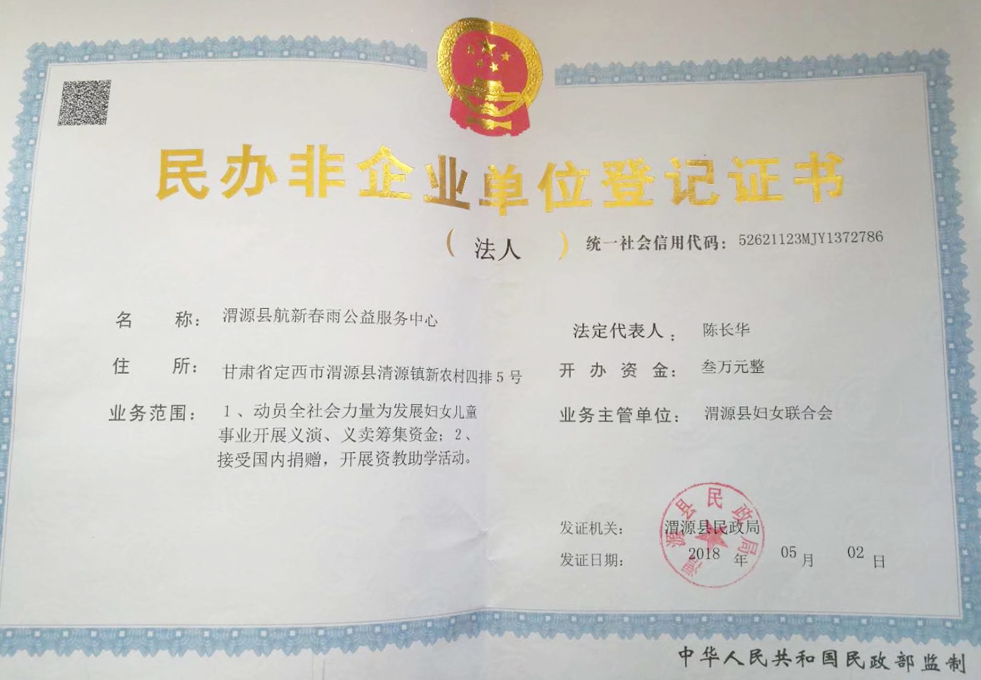 永信贵宾会217·(中国区)官方网站