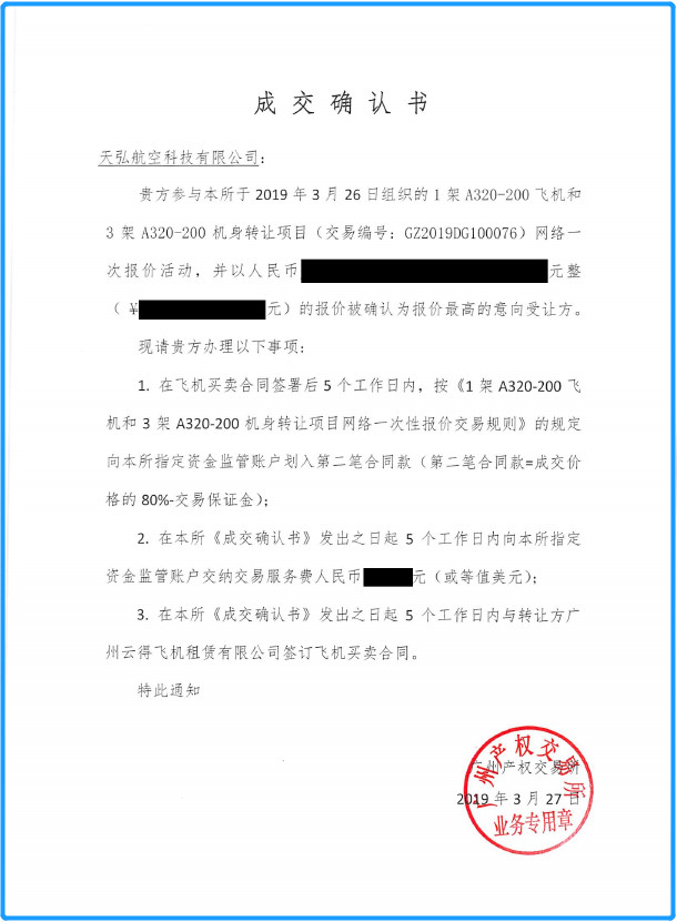 永信贵宾会217·(中国区)官方网站