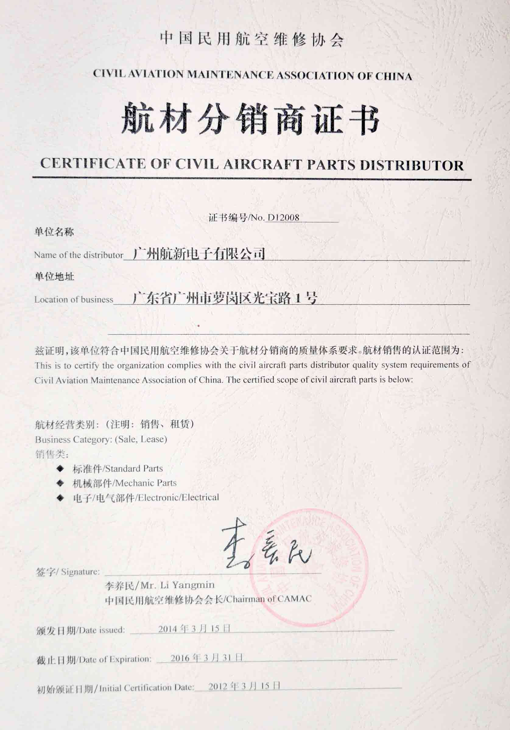 20190328171025835