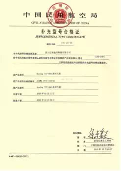 永信贵宾会217·(中国区)官方网站