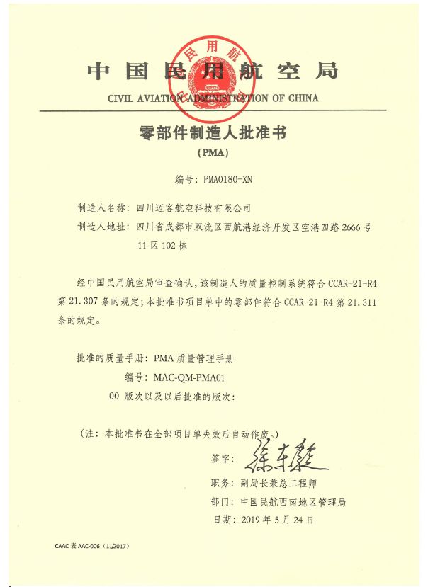 永信贵宾会217·(中国区)官方网站