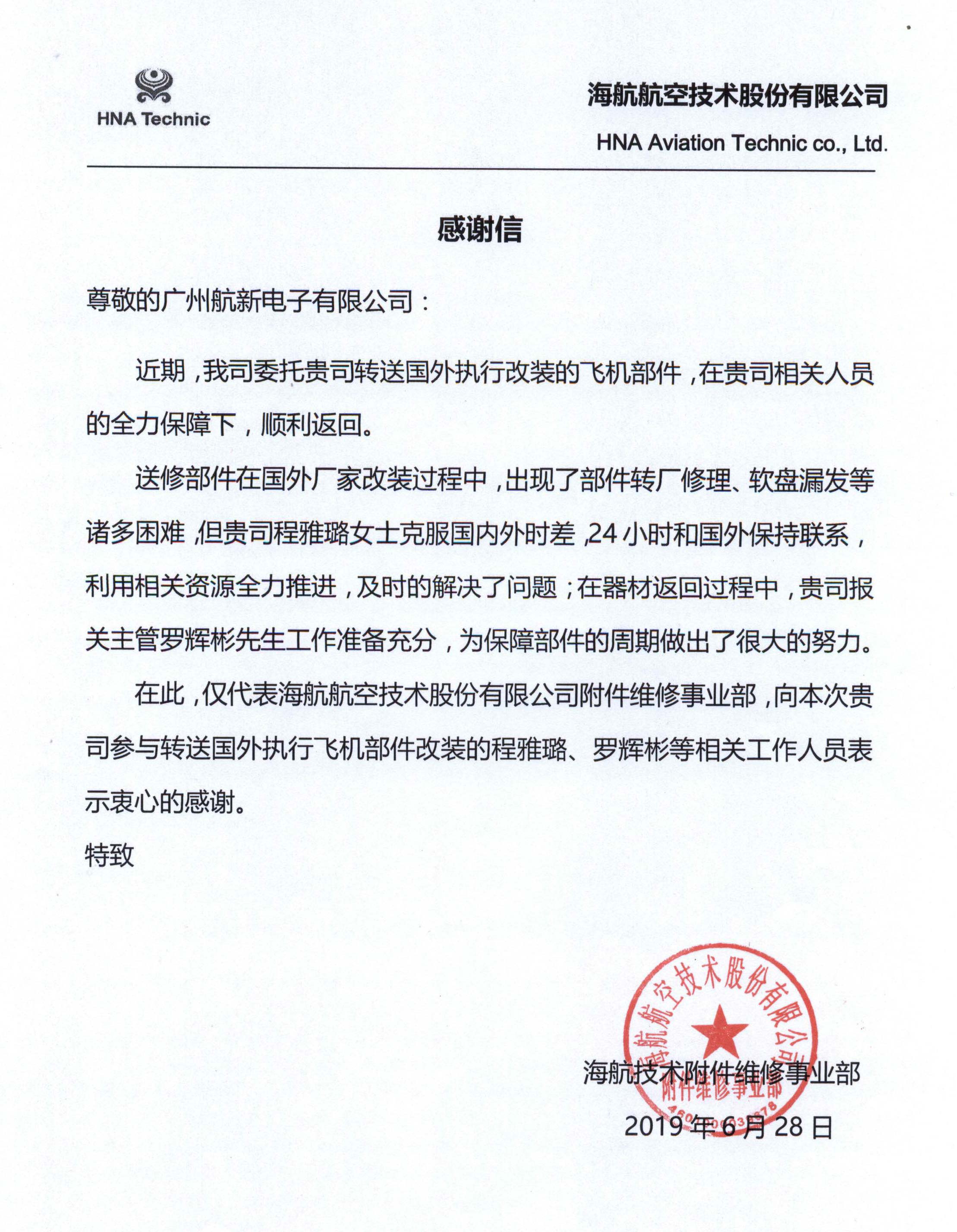 永信贵宾会217·(中国区)官方网站