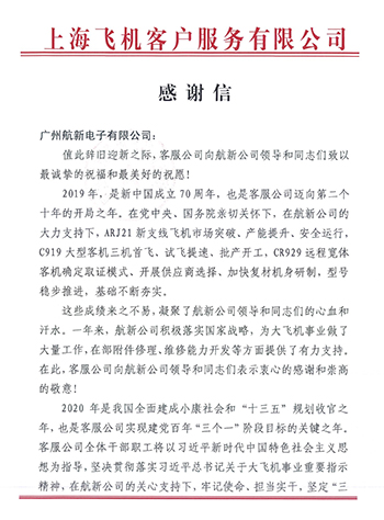 永信贵宾会217·(中国区)官方网站