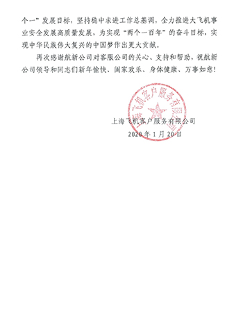 永信贵宾会217·(中国区)官方网站