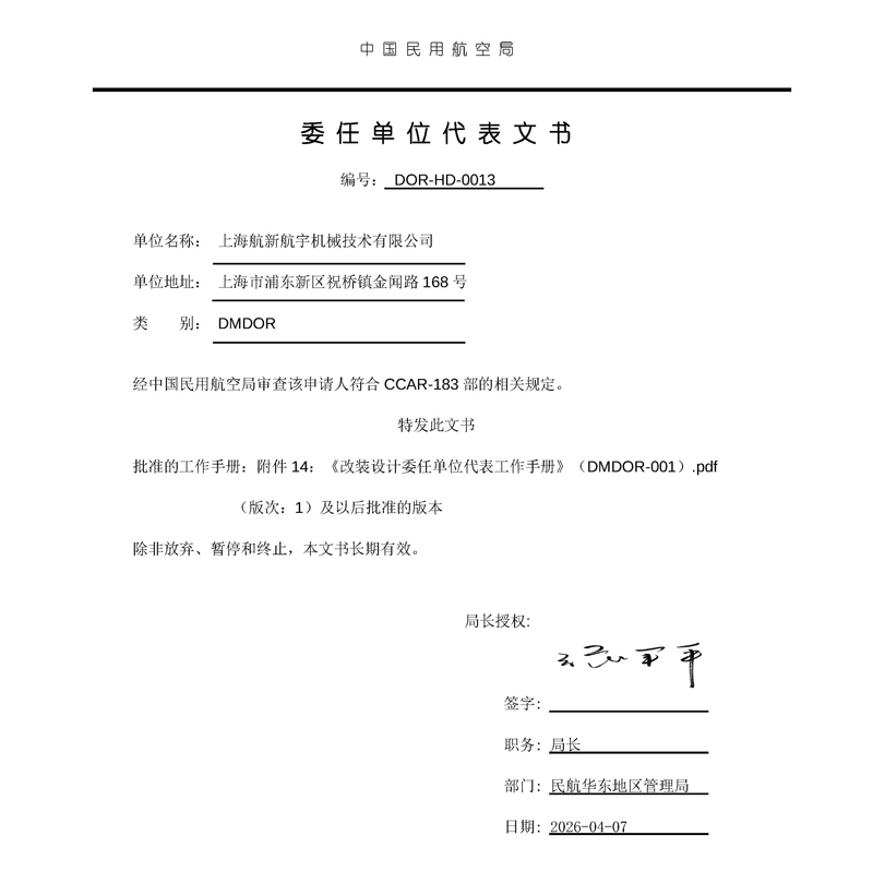永信贵宾会217·(中国区)官方网站